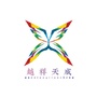 越祥天成ico