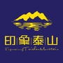 印象泰山ico