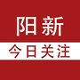 阳新今日关注ico
