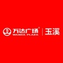玉溪万达广场ico