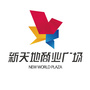 玉溪新天地商业广场ico