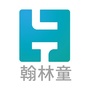 翰林童公众号ico
