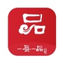 一县一品工程ico