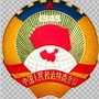 尤溪政协公众号ico