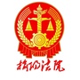 榆阳法院ico