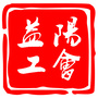 益阳工会ico