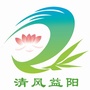 清风益阳ico