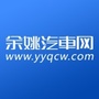 余姚汽车圈ico