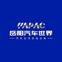 岳阳汽车世界一期岳阳汽配城公众号ico
