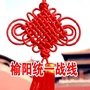 榆阳统一战线ico