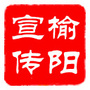 榆阳宣传ico