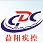 益阳疾控ico