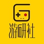 游戏研究社ico