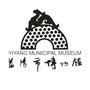 益阳市博物馆ico