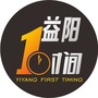 益阳一时间ico