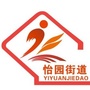 让胡路区怡园社区工作站ico
