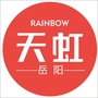 岳阳天虹ico