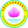 岳阳县荣家湾镇荷花塘小学ico