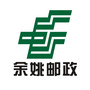 余姚邮政ico