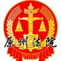 原州法院ico