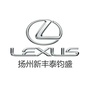 扬州新丰泰钧盛公众号ico