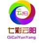 七彩云阳ico
