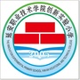 延职创新实验小学ico