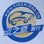 引之道旅行ico