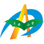 兖州大安小学ico