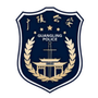 广陵警方ico