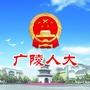 广陵人大ico