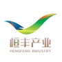 恒丰产业ico