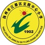 江都宜陵中心小学ico