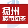 扬州楼市动态ico