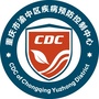 渝中疾控ico