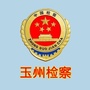 玉州检察ico