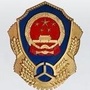营子区交通运输局ico