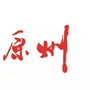 原州融媒ico