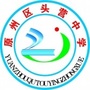 原州头营中学公众号ico