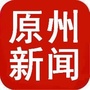 原州新闻ico