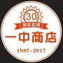 峄城区一中商店ico