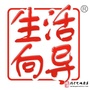 榆中生活向导公众号ico