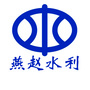 燕赵水利ico