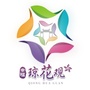 幸福琼花观ico