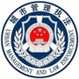 永州数字城管ico