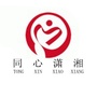 同心潇湘ico