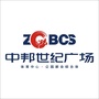 永州中邦世纪广场公众号ico
