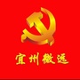 宜州微远ico