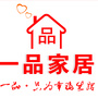 永州一品家居ico