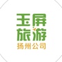 玉屏国旅ico